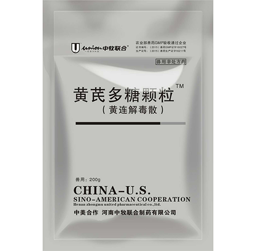 禽藥廠家